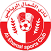 Al-Shamal SC